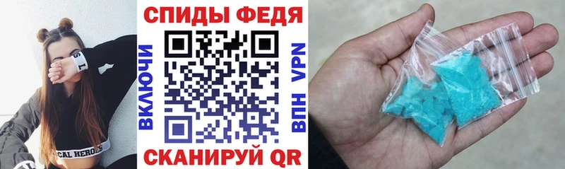 АМФЕТАМИН VHQ Талица