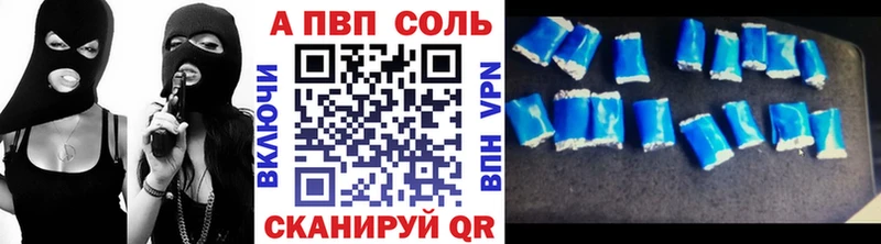 Alpha-PVP крисы CK где купить наркотик Талица