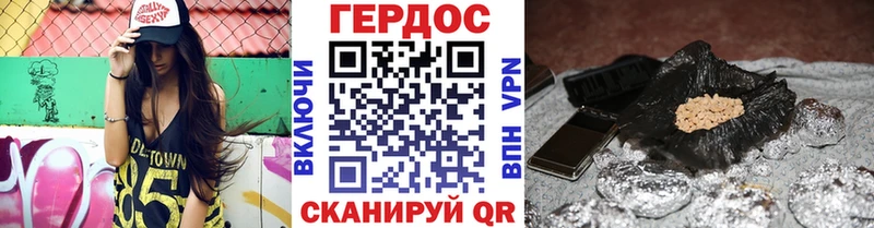 хочу наркоту  Талица  Героин афганец 