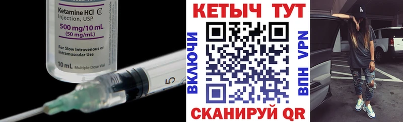мега как войти  Талица  Кетамин ketamine  что такое наркотик 