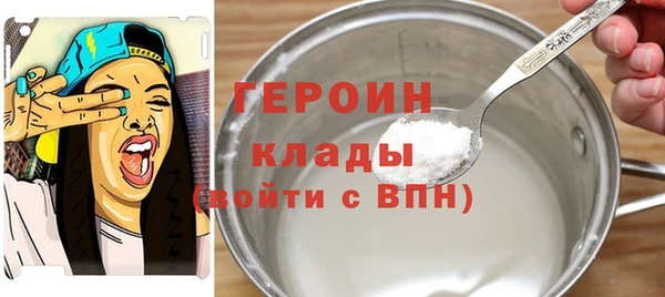 меф VHQ Армянск