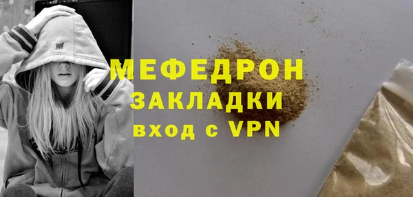 кокаин перу Осташков