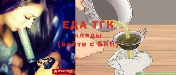 стаф Арсеньев