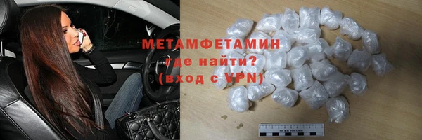 меф VHQ Армянск