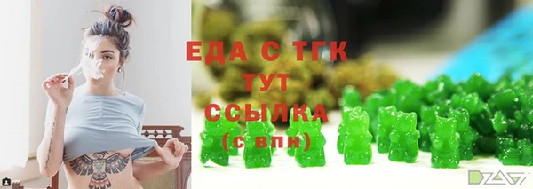 меф VHQ Армянск