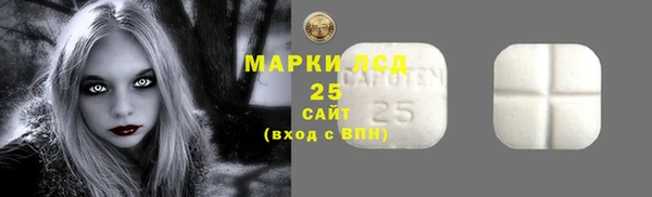 меф VHQ Армянск