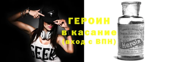 меф VHQ Армянск