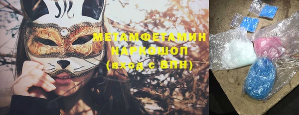 меф VHQ Армянск