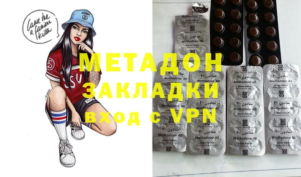 меф VHQ Армянск