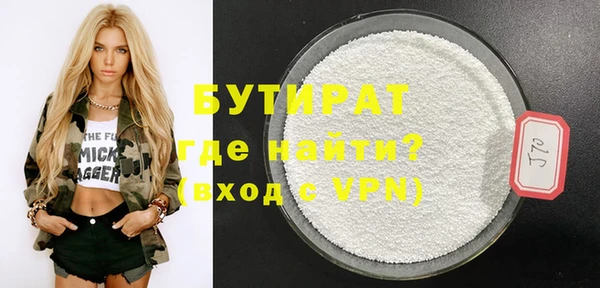 кокаин VHQ Аркадак