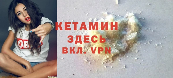 меф VHQ Армянск