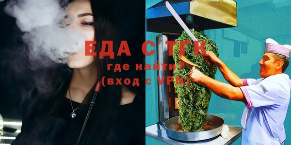 стаф Арсеньев