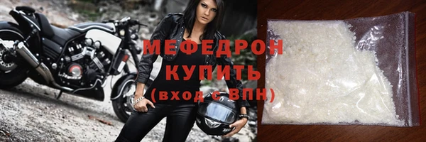 стаф Арсеньев