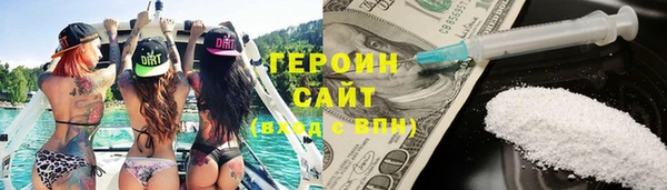меф VHQ Армянск