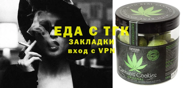 меф VHQ Армянск