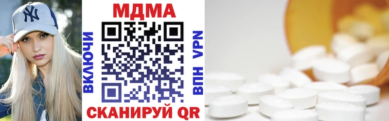продажа наркотиков  Талица  MEGA вход  сайты даркнета официальный сайт  MDMA кристаллы 