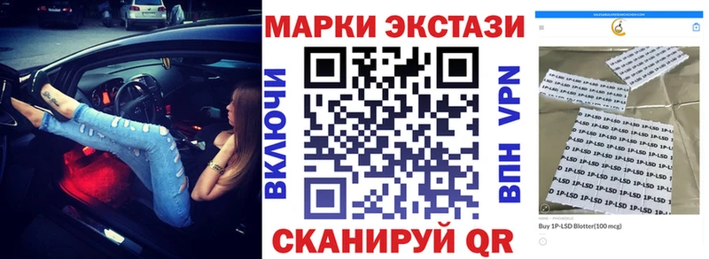 продажа наркотиков  Талица  Марки NBOMe 1,5мг 