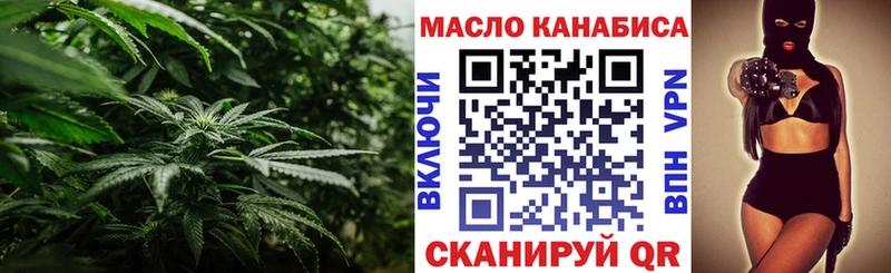 Дистиллят ТГК THC oil  Талица 